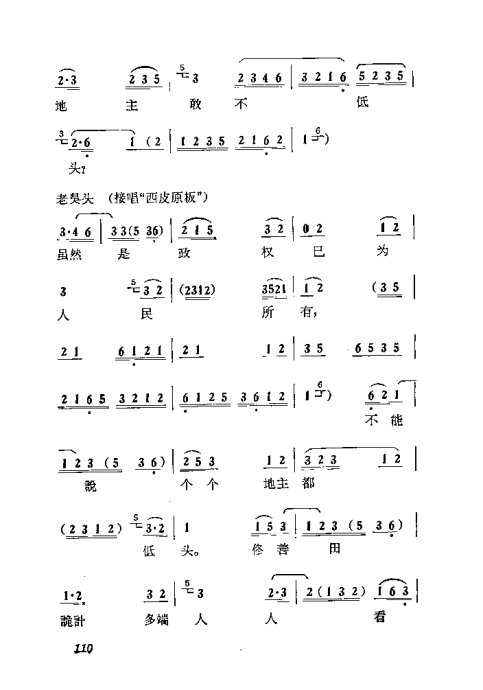 硶˺ӱߡ101-121