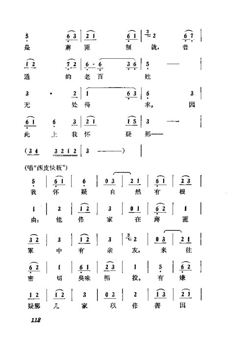 硶˺ӱߡ101-121