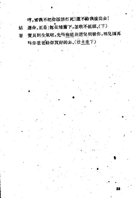 硶ǧ21-40