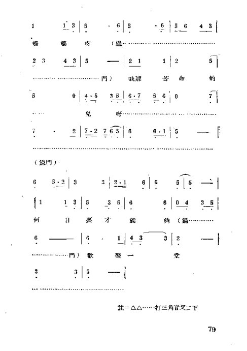 硶ż¡61-80