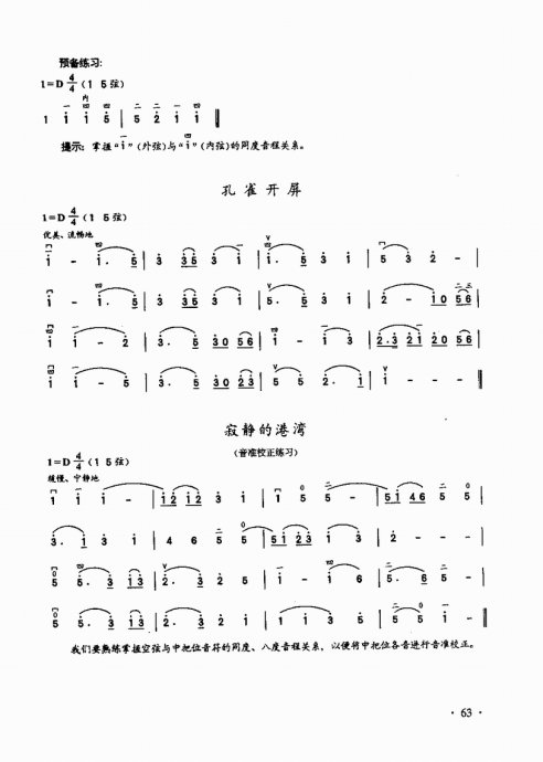 ̱61-80