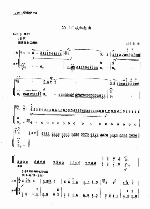 ѧ181-200