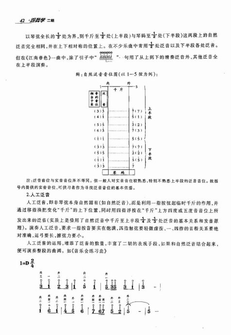 ѧ41-60