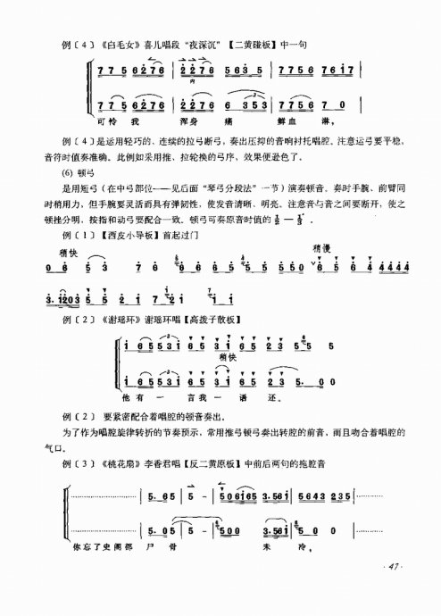 ෨ <wbr>41-60