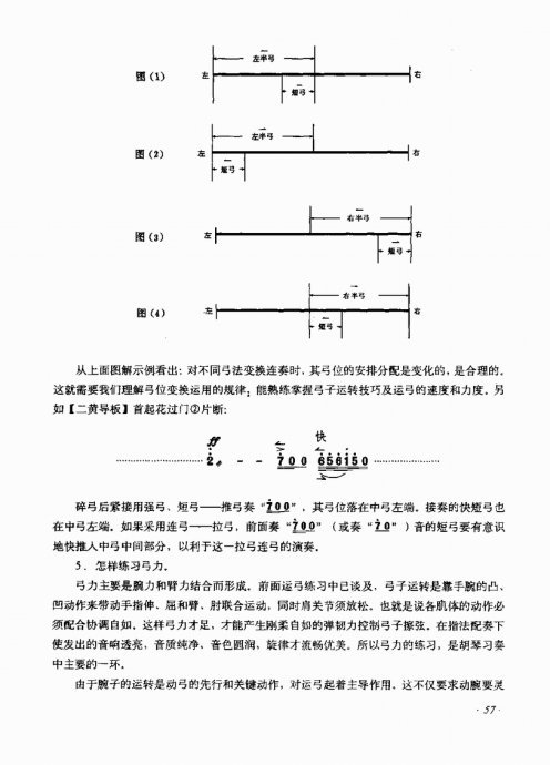 ෨ <wbr>41-60