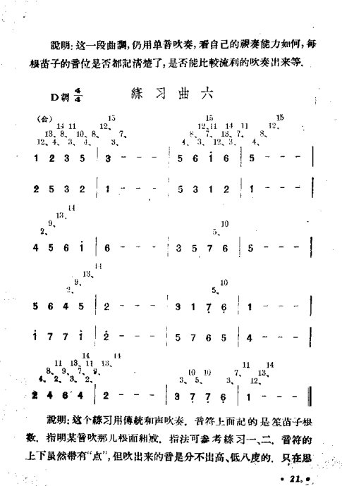 ϵĴ෨21-40