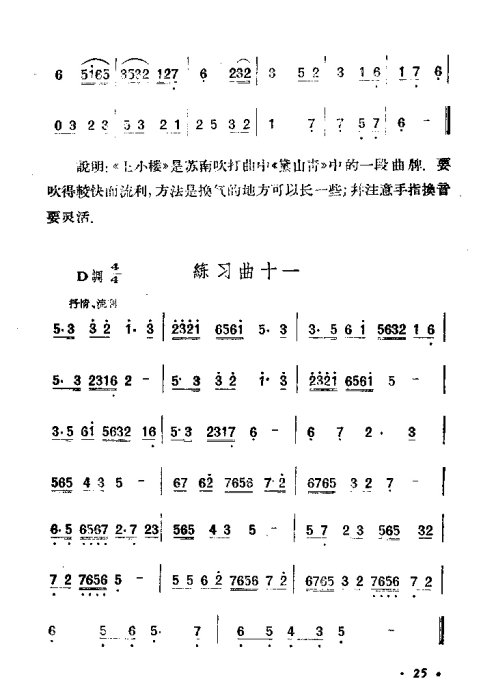 ϵĴ෨21-40