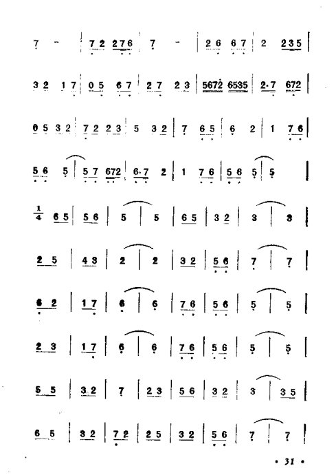 ϵĴ෨21-40