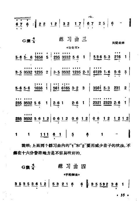 ϵĴ෨21-40