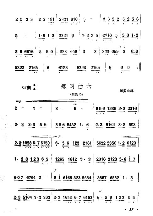 ϵĴ෨21-40