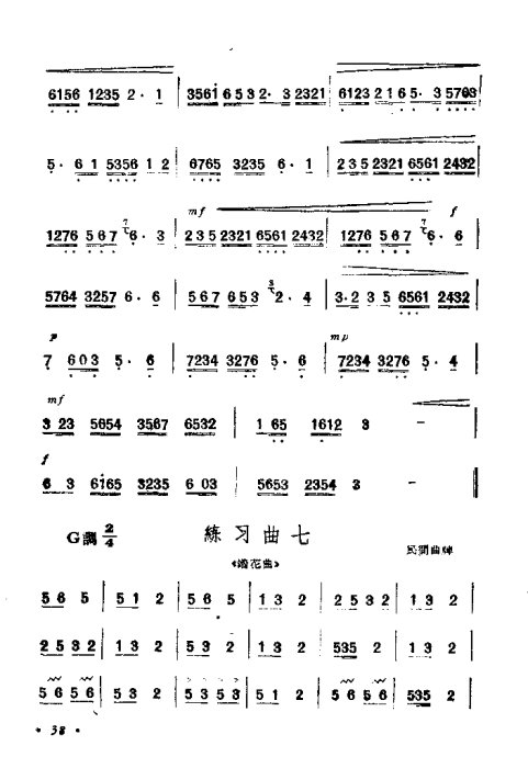 ϵĴ෨21-40