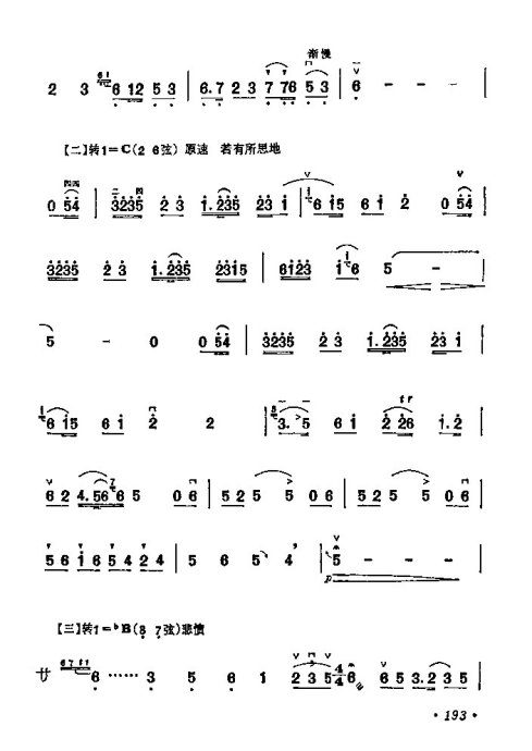 ѧ181-200