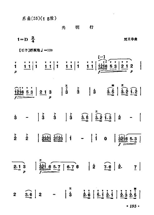 ѧ181-200