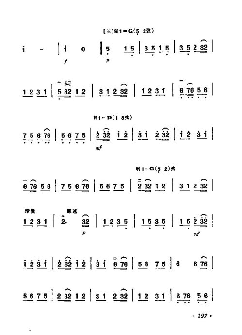 ѧ181-200