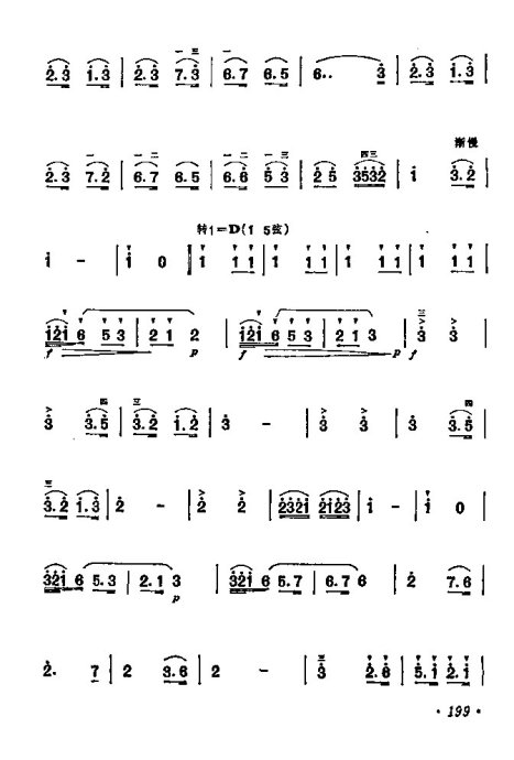 ѧ181-200