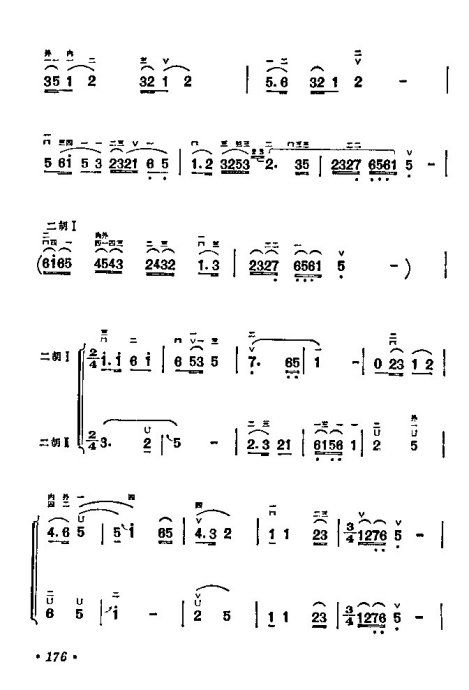 ѧ161-180