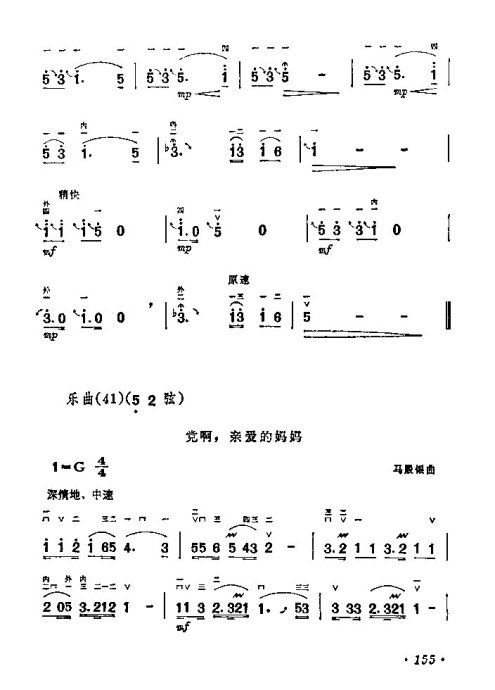 ѧ141-160