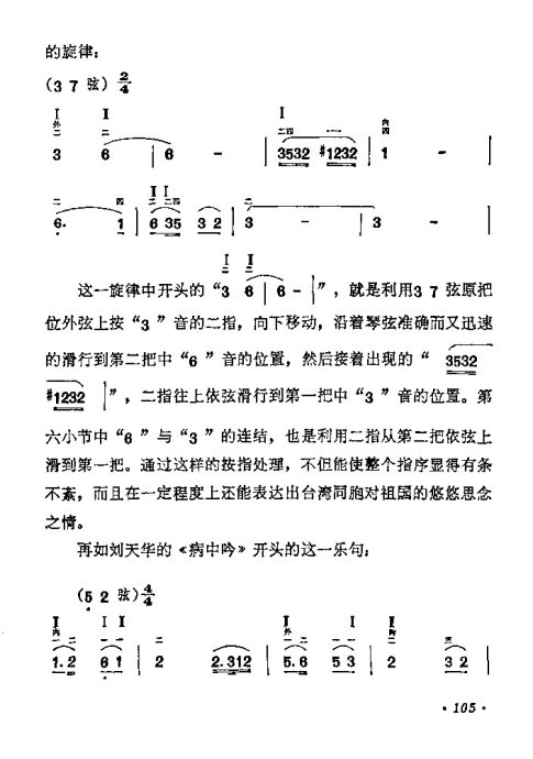 ѧ101-120