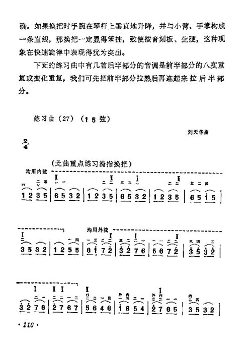 ѧ101-120