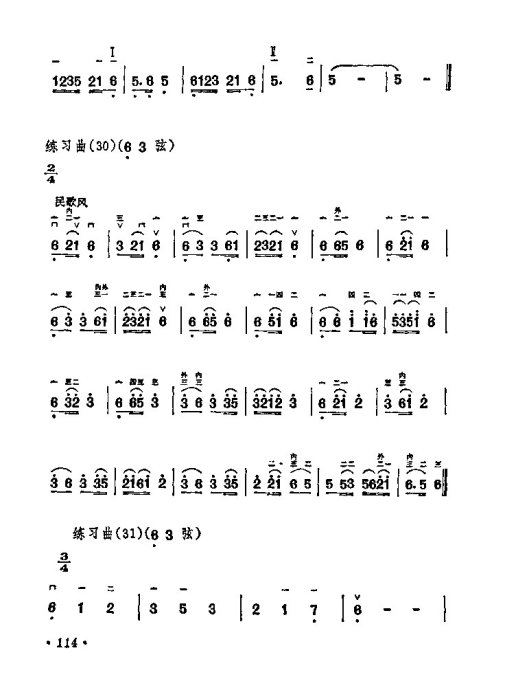 ѧ101-120