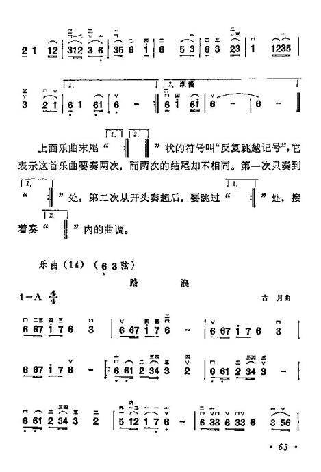 ѧ61-80