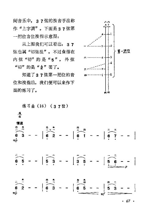 ѧ61-80