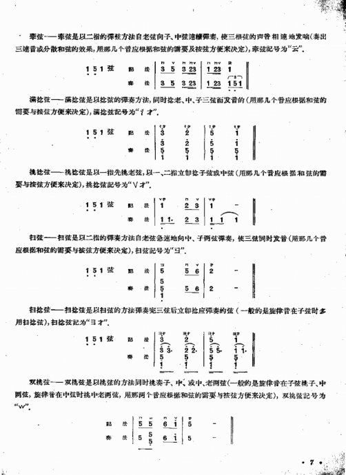 ෨ <wbr>Ŀ¼1-20