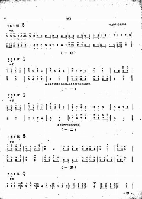 ෨ <wbr>Ŀ¼1-20