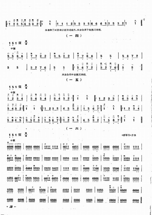 ෨ <wbr>Ŀ¼1-20