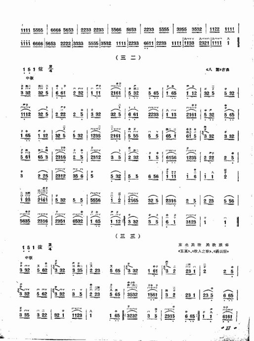 ෨ <wbr>Ŀ¼1-20