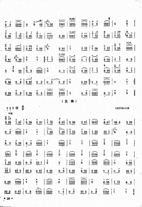 ෨ <wbr>Ŀ¼1-20