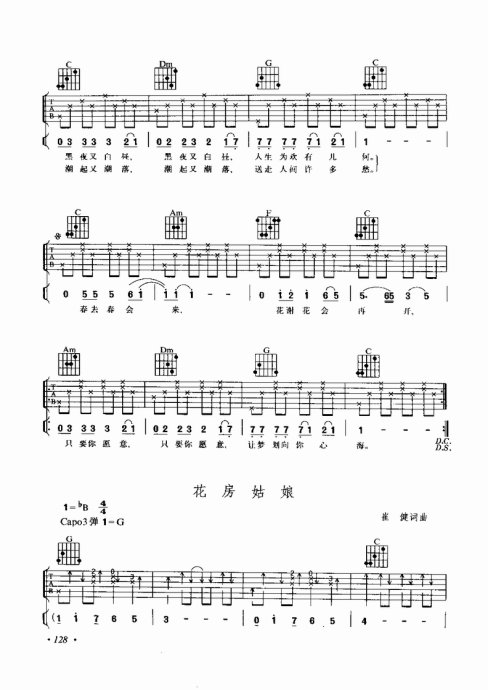 뼼121-140