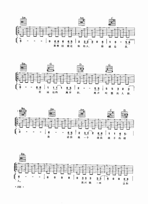 뼼101-120