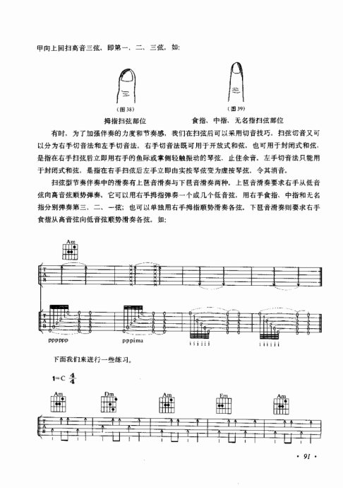 뼼81-100