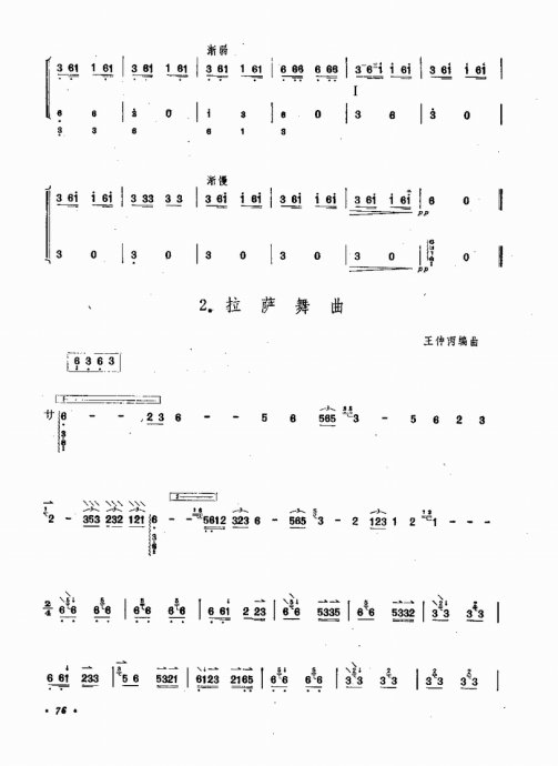 ෨61-80