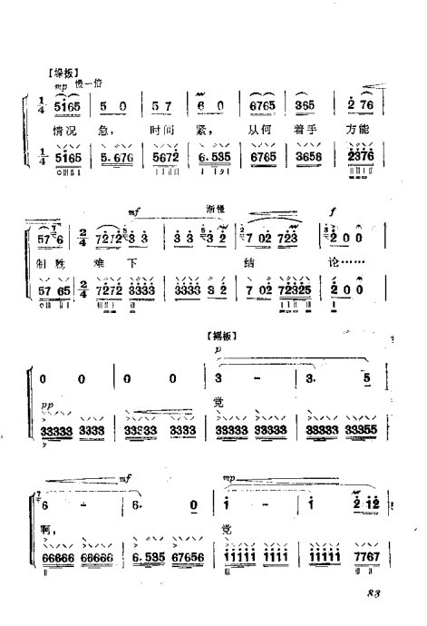 ٵ෨81-94