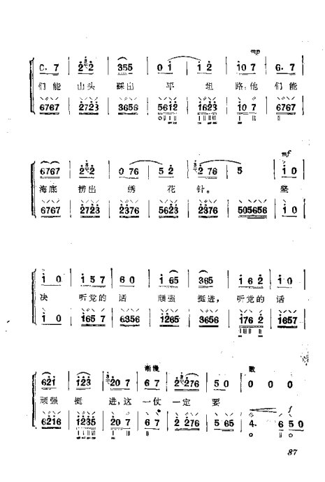 ٵ෨81-94