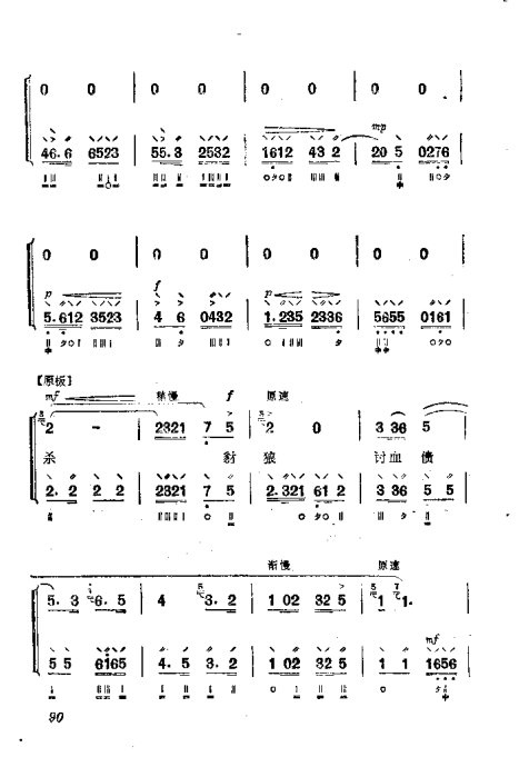 ٵ෨81-94