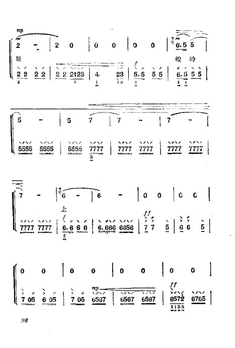 ٵ෨81-94