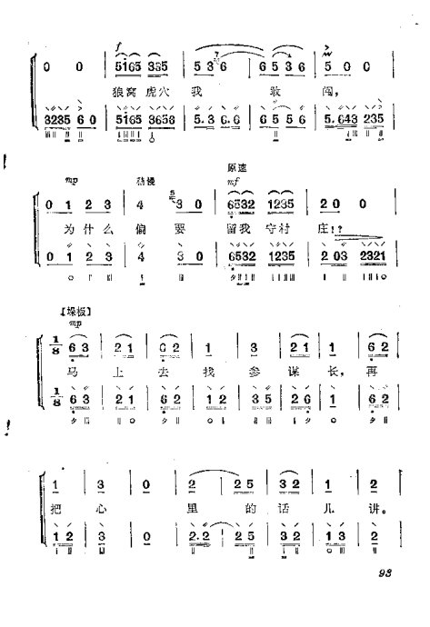 ٵ෨81-94