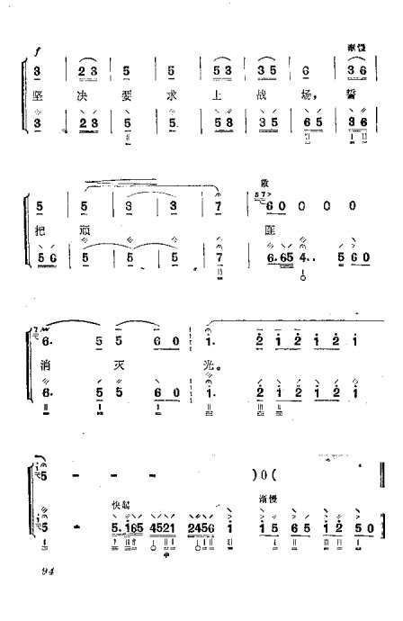 ٵ෨81-94