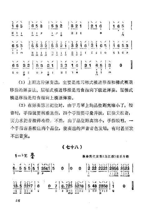 ٵ෨41-60