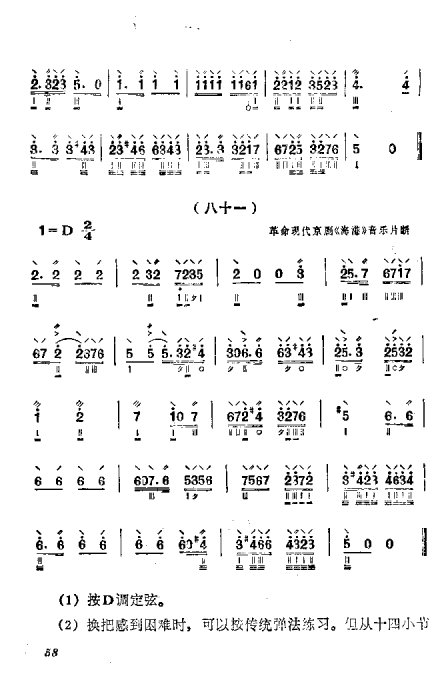 ٵ෨41-60