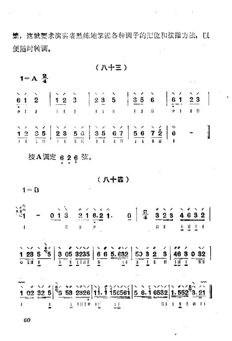 ٵ෨41-60