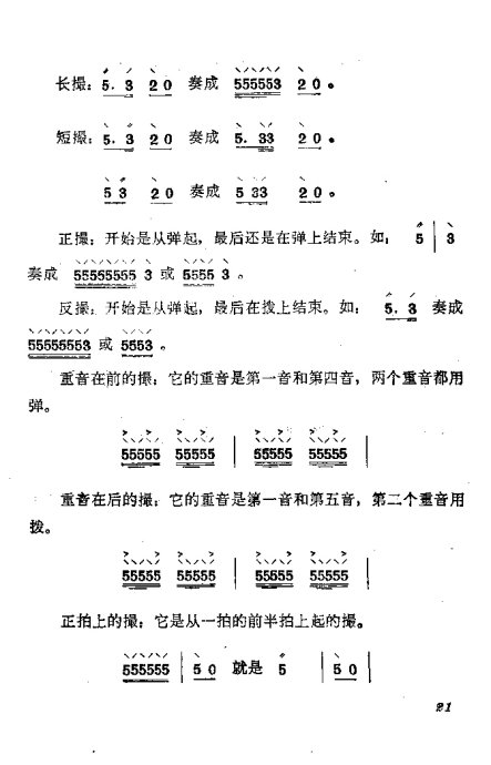 ٵ෨21-40