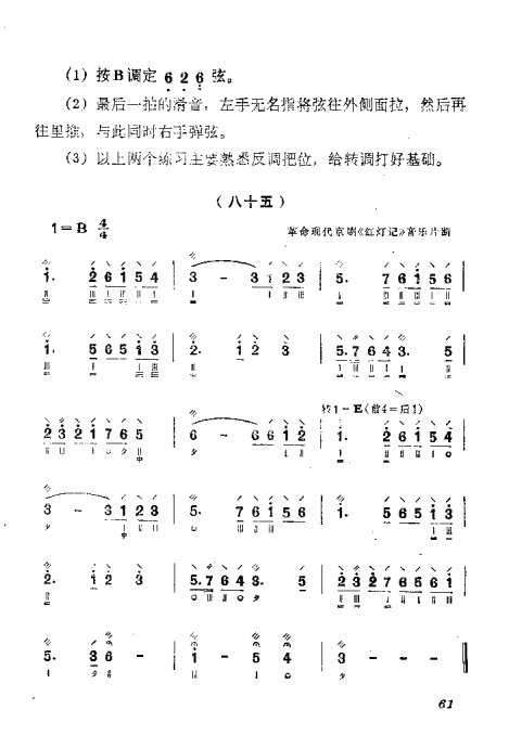 ٵ෨61-80