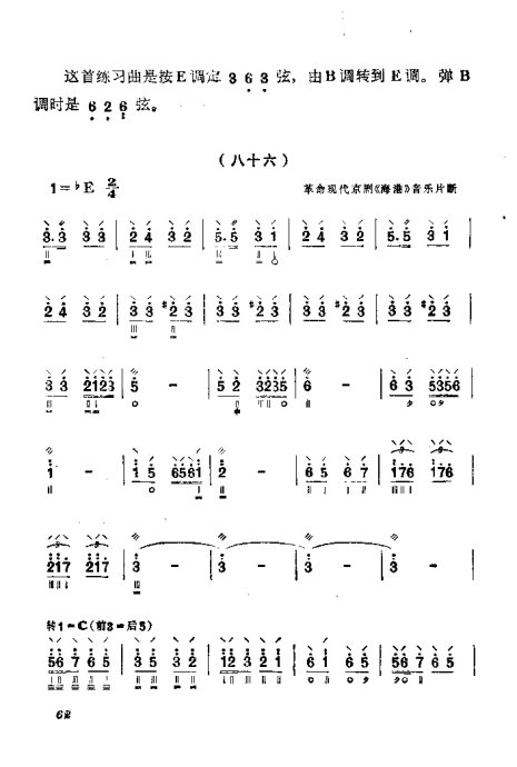 ٵ෨61-80