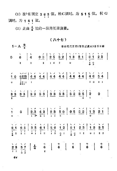 ٵ෨61-80