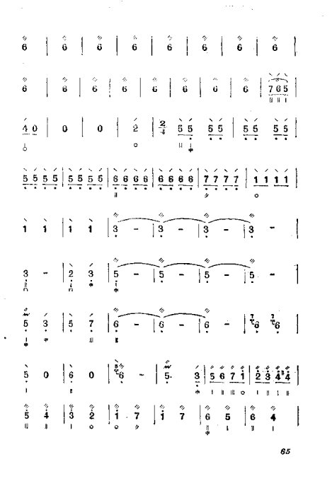 ٵ෨61-80