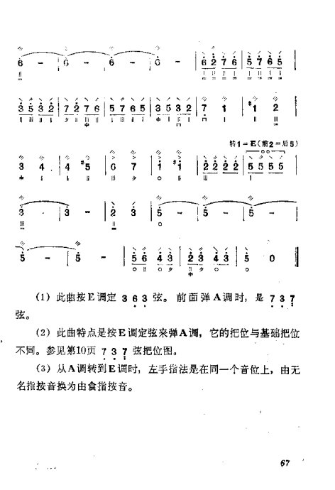 ٵ෨61-80